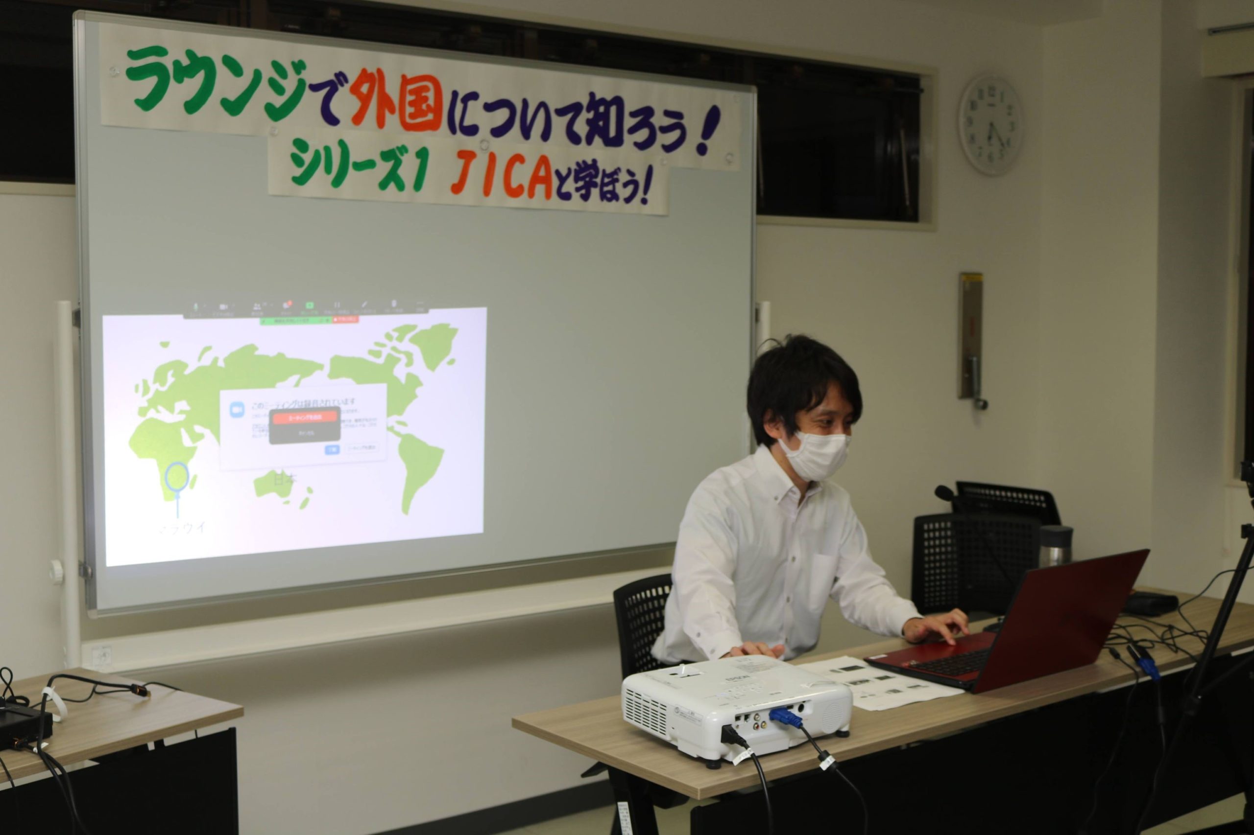 【開催報告】「ラウンジで外国について知ろう！シリーズ1-JICA横浜と学ぼう」