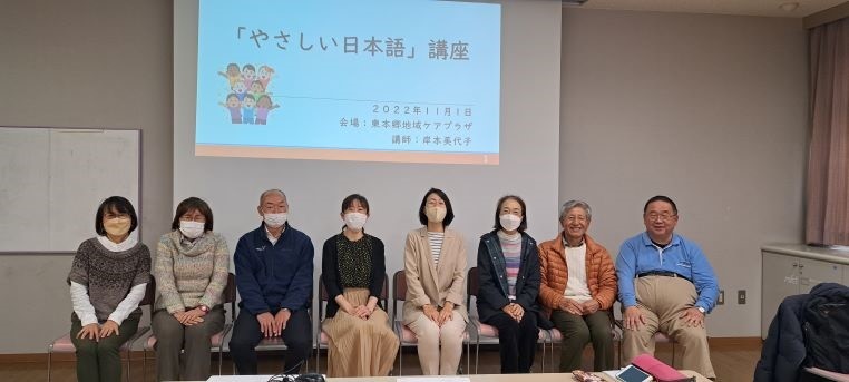【開催報告】外国人とコミュニケーションをとるための「やさしい日本語講座」