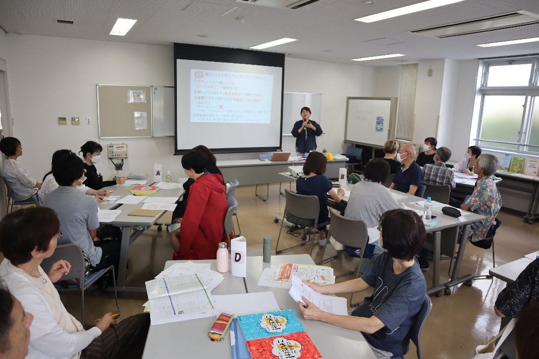 【開催報告】日本語ボランティア養成講座～はじめの一歩～